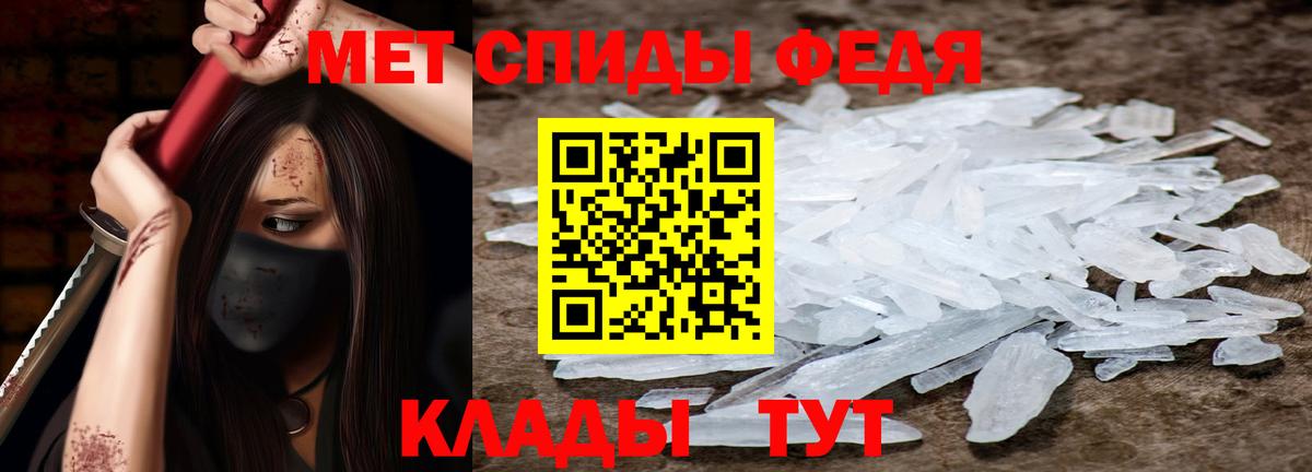 кракен ONION  Вход с VPN  Жигулёвск  Amphetamine 97% 