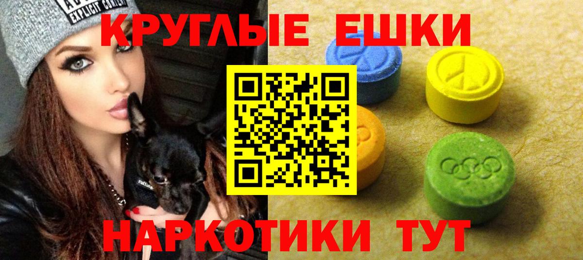 ЭКСТАЗИ Дубай Жигулёвск