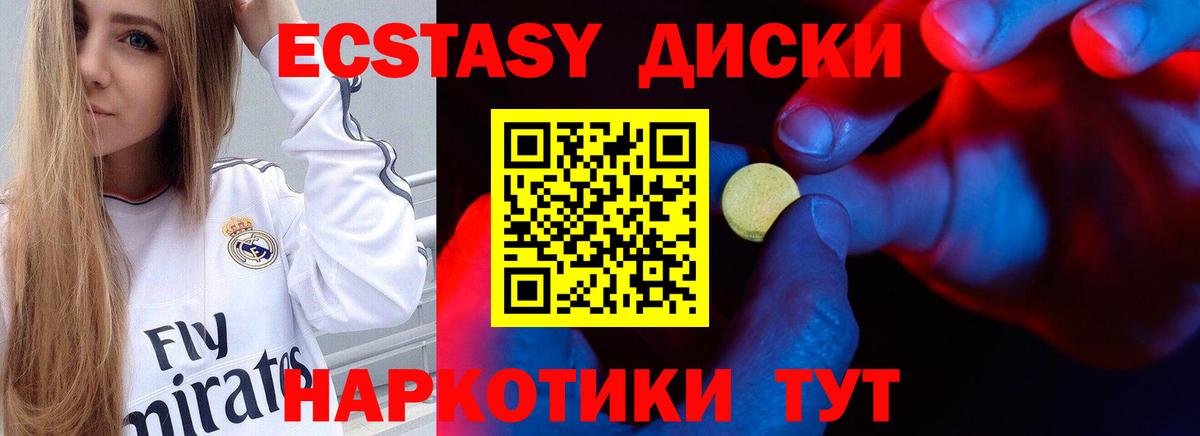 Ecstasy Philipp Plein  Ecstasy VHQ  Жигулёвск  Вход с VPN 