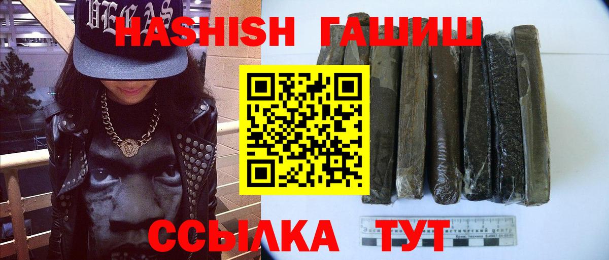 Галлюциногенные грибы Жигулёвск