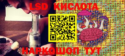 дмт Кунгур