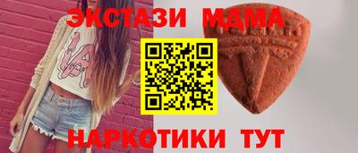 дмт Кунгур