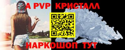 дмт Кунгур