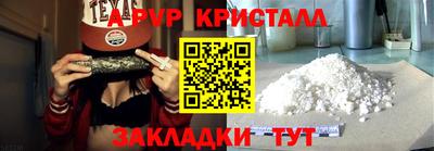 дмт Кунгур
