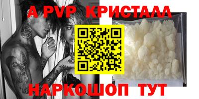 дмт Кунгур