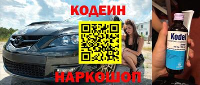 дмт Кунгур