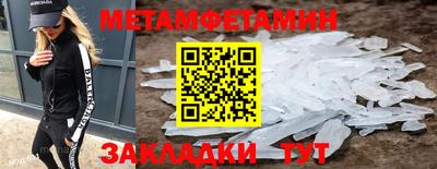 дмт Кунгур