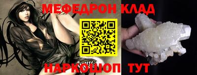 дмт Кунгур