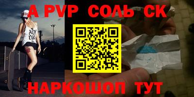 дмт Кунгур