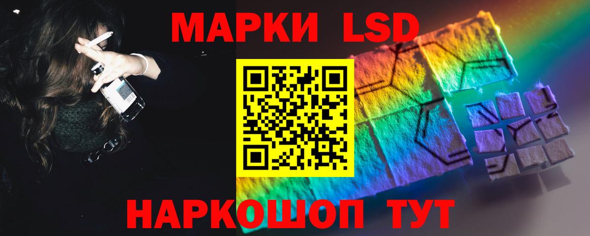 Лсд 25 экстази ecstasy Жигулёвск