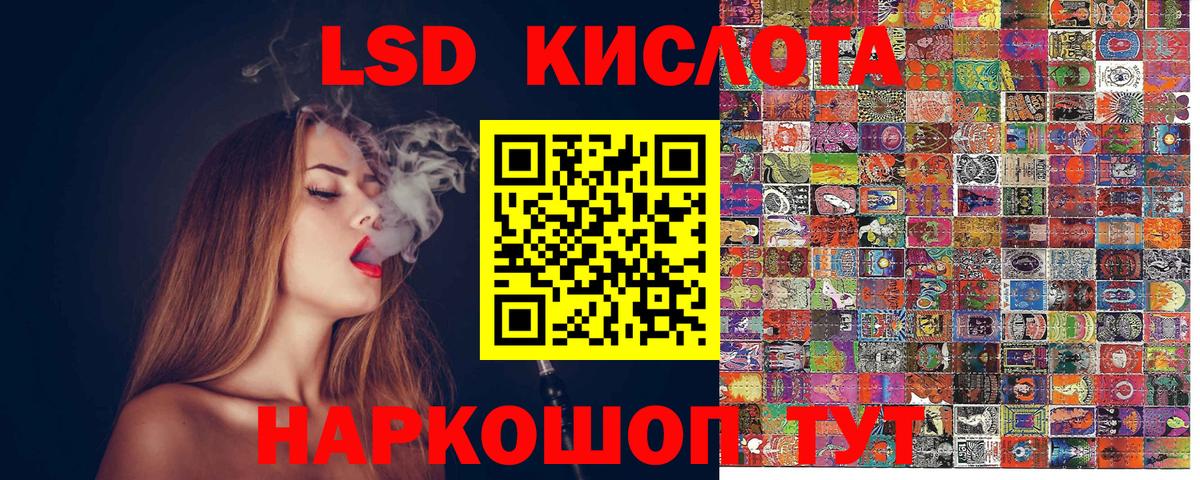 Марки N-bome 1,8мг Жигулёвск