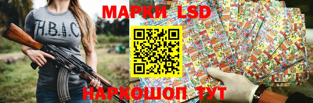Жигулёвск  Марки N-bome 1,8мг  Марки 25I-NBOMe  Вход с VPN 