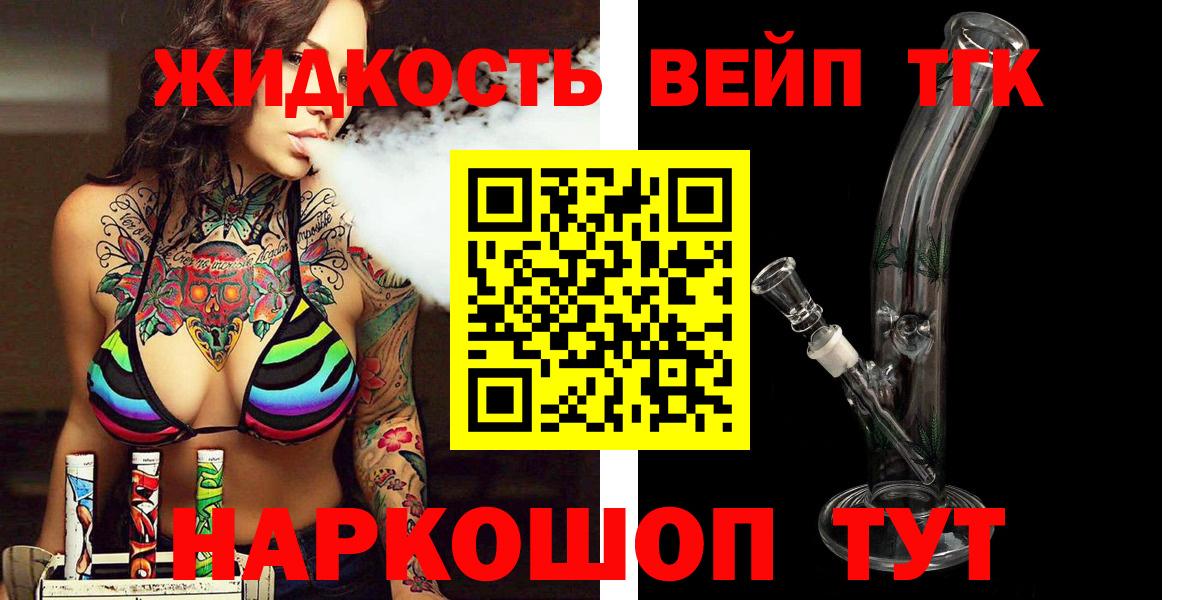 Дистиллят ТГК Wax Жигулёвск