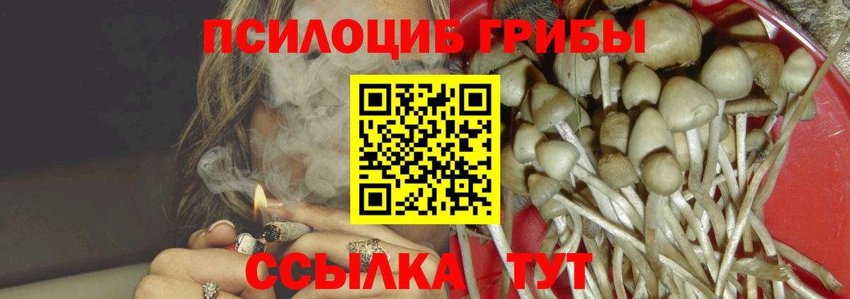 МАРИХУАНА  Экстази  A-PVP СК   Жигулёвск  Меф кристаллы  КОКАИН  Вход с VPN 