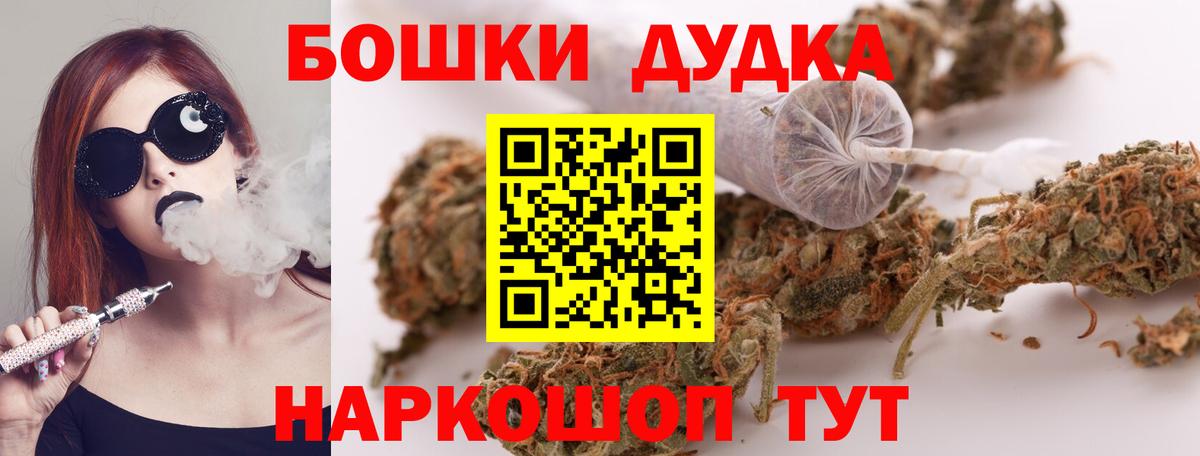 Канабис VHQ Жигулёвск
